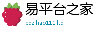 2025新奥天天开好彩开奖结果用2025新奥天天开好彩新奥彩免费版